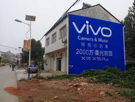 全椒刷墙广告和喷绘墙体广告哪个效果好？