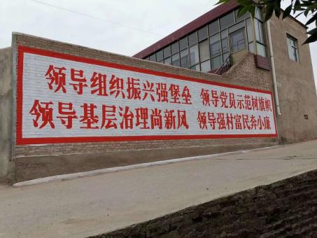 全椒墙体广告的发展趋势如何