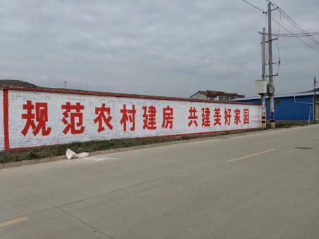 全椒墙体广告投放需要注意的三点