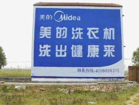 全椒墙体广告——城乡最后一公里传播的广告利器