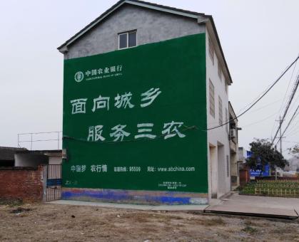 全椒为什么制作墙体广告