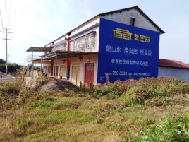 全椒必须知道的墙体广告形势
