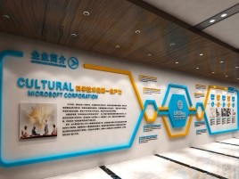 全椒企业形象墙的作用
