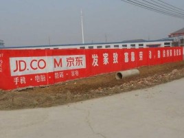 全椒户外墙体广告效果听得见