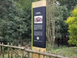 全椒标识牌材料选择和运用的注意事项
