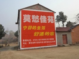 全椒如何合理的选择户外广告投放