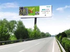 全椒高速擎天柱广告牌的特点和优势
