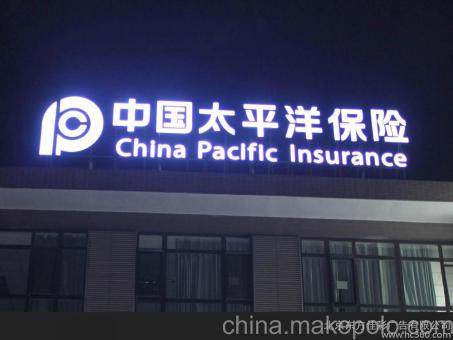 全椒背光发光字原来有这么多优势,难怪有眼光的客户都选它
