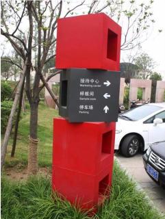 在全椒，怎样才能选择一家好的墙体广告公司？