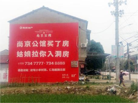 全椒做户外墙体广告，一定要避开这4大雷区