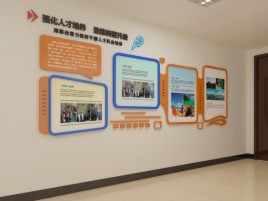 全椒企业文化墙的重要性