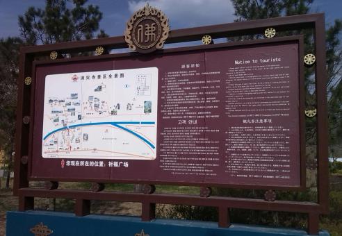 全椒标识标牌的类别有哪些？怎么区分有依据？