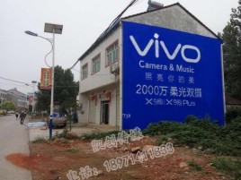 全椒墙体喷绘与墙体广告的区别
