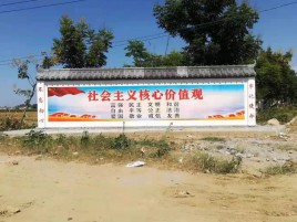 全椒墙体彩绘环保吗？有哪些优点呢？