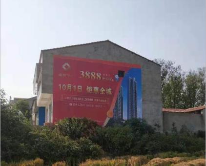 全椒墙体广告发布的关键问题