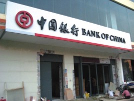 全椒门头店招设计地域性文化