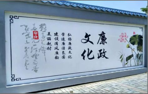 全椒文化墙可以用哪些字体你知道吗？