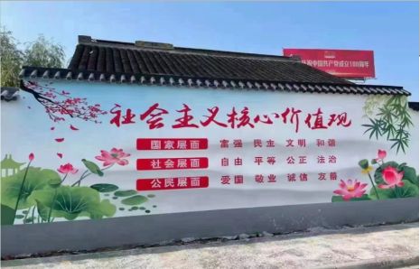 全椒墙体彩绘材料