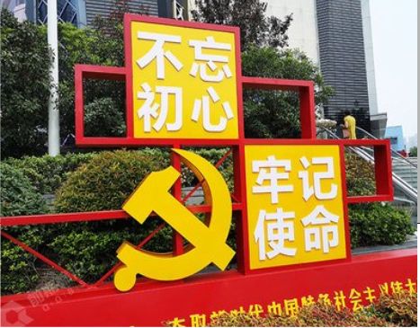 全椒标识标牌雕刻工艺的四个窍门