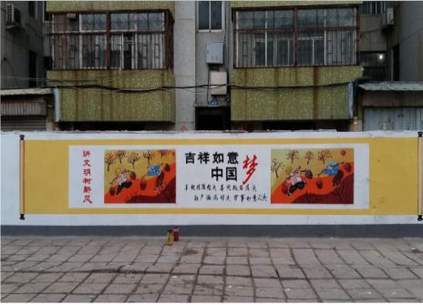 全椒什么是文化墙
