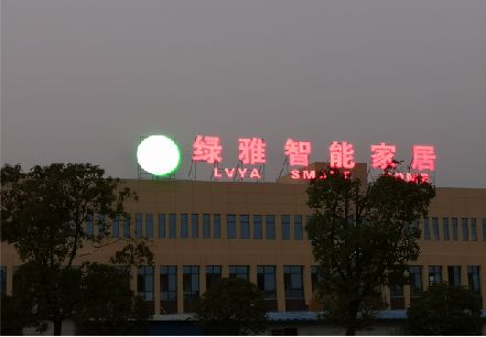 全椒楼顶冲孔发光字是怎么安装的?