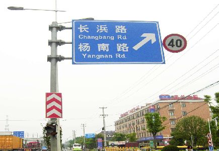 全椒标识牌质量保证措施
