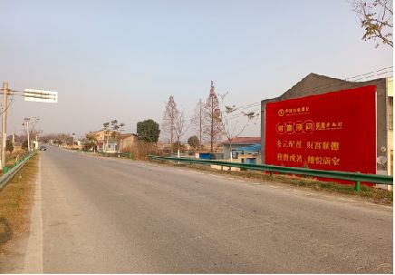 全椒墙体广告是如何印刷的？