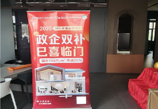全椒户内写真的特点是什么？
