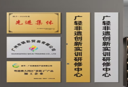 全椒不锈钢腐蚀牌制作流程
