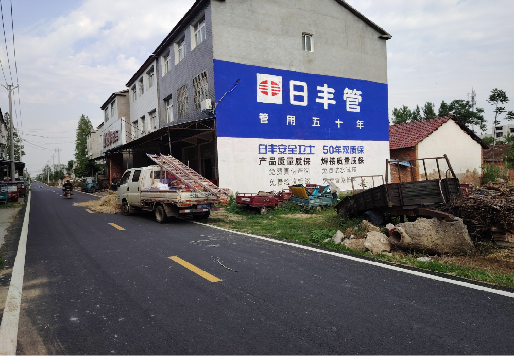 全椒墙体广告制作复杂吗?