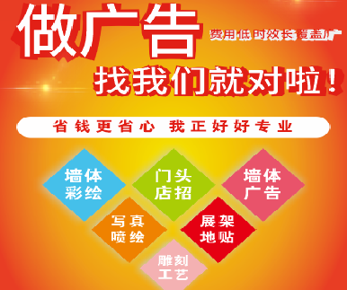 全椒户外广告安装知识。