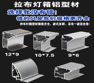 全椒灯箱的制作型号有哪些？