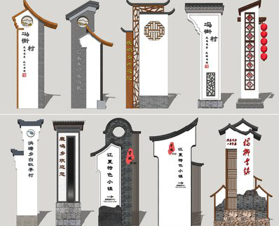 全椒美丽乡村标识标牌有哪些分类？