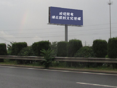 全椒大型户外广告多久换一次？