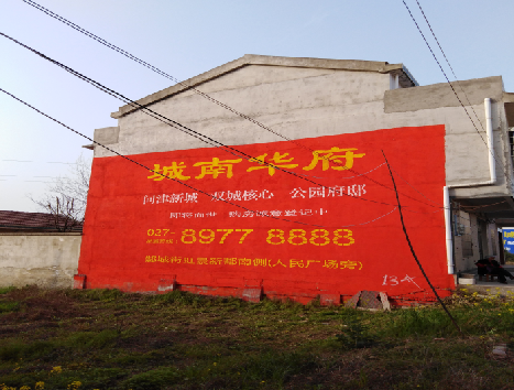 全椒房地产墙体广告内容如何敲定？