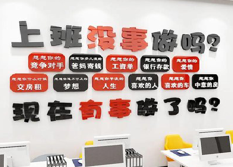 全椒如何利用亚克力制作公司文化墙？