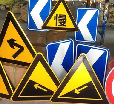 全椒标识标牌中颜色的确定是很重要的。