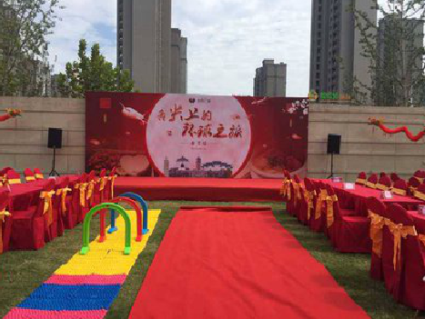 全椒庆典活动策划要具备哪些技巧？