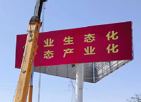 全椒广告牌制作设计的重要因素。