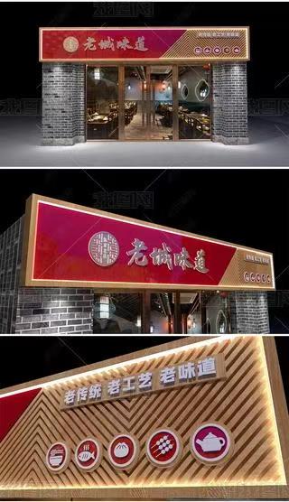 全椒门头广告概念以及它的特点及优势