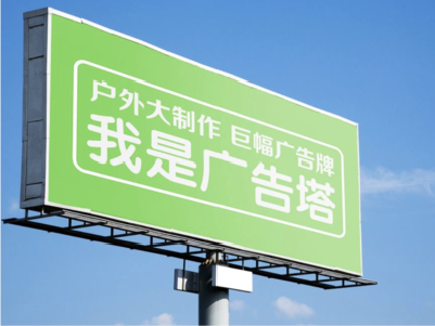 全椒线下品牌宣传：户外广告的实际应用价值分析