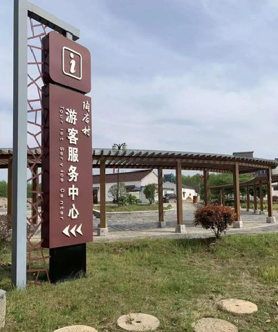 全椒乡村景点建设标识标牌系统要注意什么？